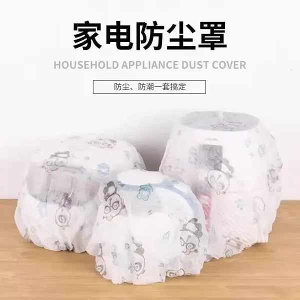 Чехол для одежды Защитный чехол для бытовой техники DUST_COVER_20240522 24x17 см, 4 шт