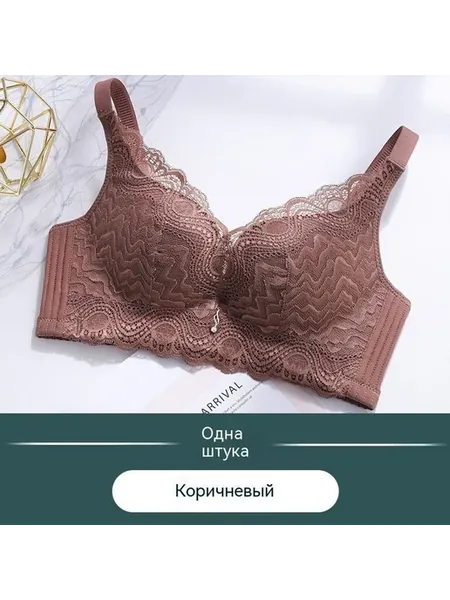 Бюстгальтер Коричневый 85C