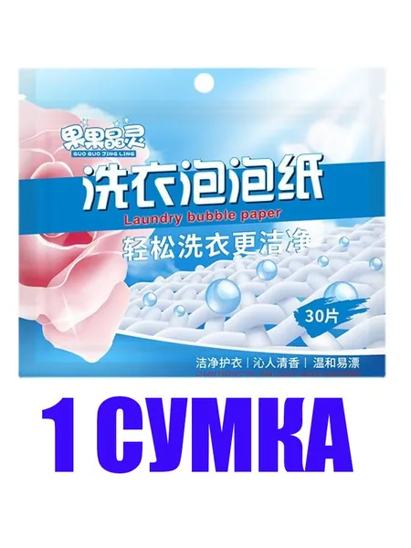 Стиральный порошок Для белых тканей, Для деликатных тканей