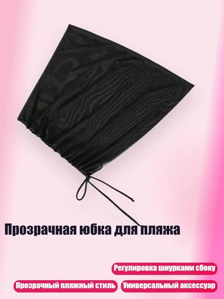 Аксессуары, запчасти для парусного спорта