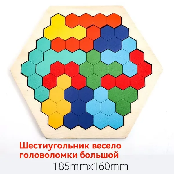 Развивающие игрушки Просвещение