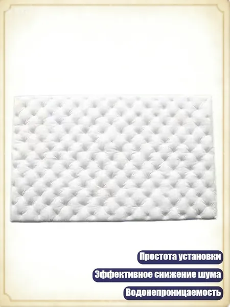 Шумоизоляция автомобильная