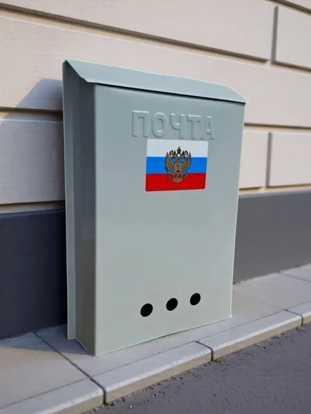 Почтовый ящик металлический 320х245 мм серый