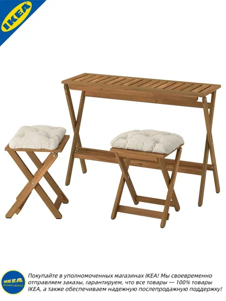 IKEA Обеденная группа