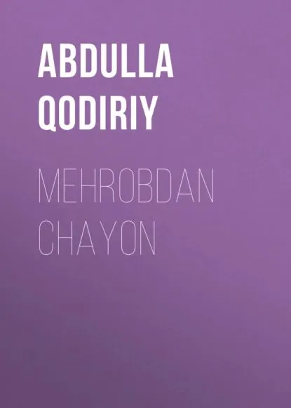 Mehrobdan chayon | Кодирий Абдулла | Электронная книга
