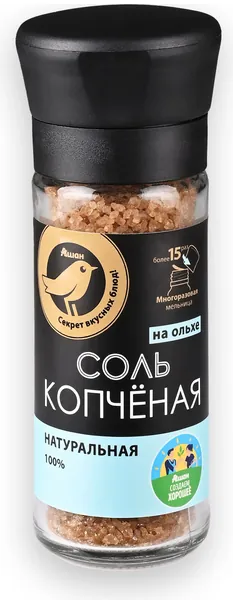 Соль копченая АШАН Золотая птица мельница, 115 г