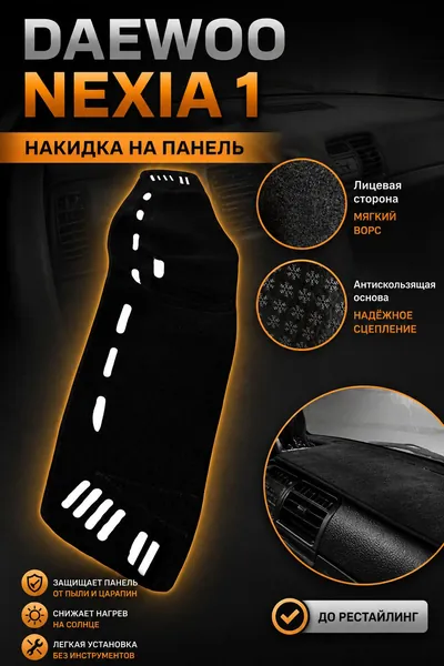 MILITARY КОНСТРУКТОР Накидка автомобильная, 1 шт.
