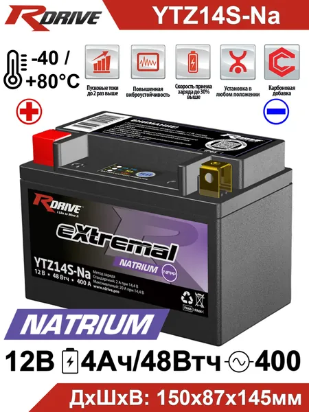 Мото аккумулятор натриевый RDrive YTZ14S-Na 12В 4Ач 48Втч (12V 4Ah) прямая полярность 400А (CT 1211) NFPP аккумулятор для мотоцикла, скутера, квадроцикла, гидроцикла, снегохода, генератора