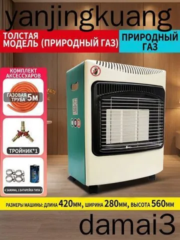 Биокамин Напольная установка
