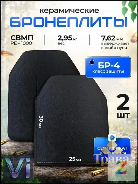 Спасательный жилет, размер: 1