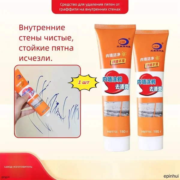 Мощный очиститель для стен от детских рисунков, следов и пятен. Паста для удаления загрязнений с обоев и окрашенных стен без повреждений. Эффективно против фломастера, карандаша, обуви
