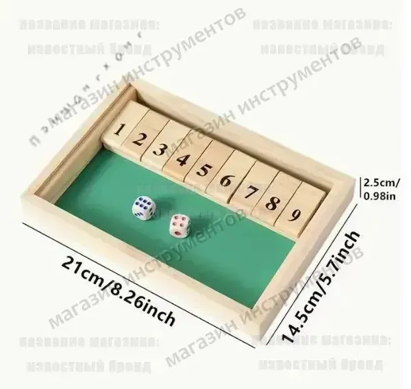 Настольная игра "Закрой коробку" (Shut The Box) для развития математики у детей 4-7 лет