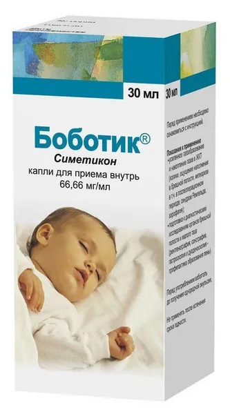 Боботик, капли 66.66 мг/мл, 30 мл