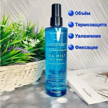 Farmavita HD LIFE STYLE SEA MIST SPRAY / Спрей для волос с морской солью, Морской туман, для создания пляжного эффекта, 240мл Придаёт волосам текстуру, плотность и объём