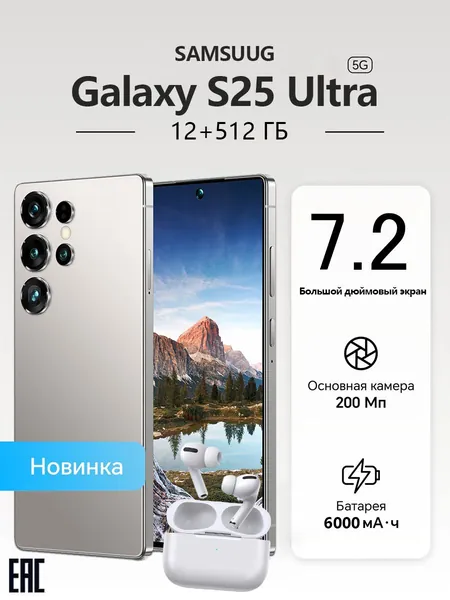 Смартфон Защищенный противоударный смартфон S26 Ultra, большой экран, режим крупного шрифта, громкий звук, простое управление, долгая автономность, для активного образа жизни и пожилых людей EU 12/512 ГБ, Nano-SIM, серый, светло-серый