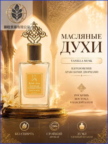 Туалетная вода CZ-901-8412991da5dc 25.04 мл