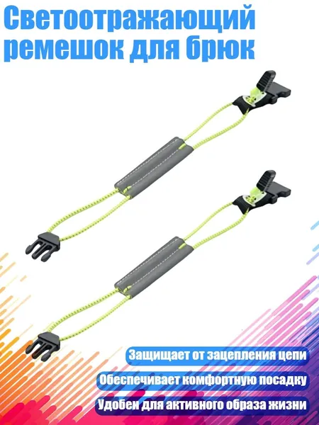 Спортивный канат