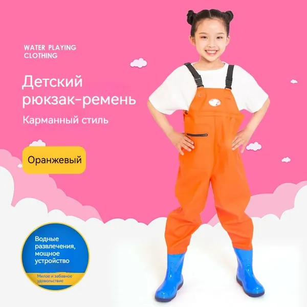 Вейдерсы