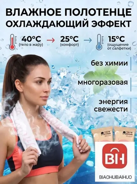 Влажные салфетки 2 шт