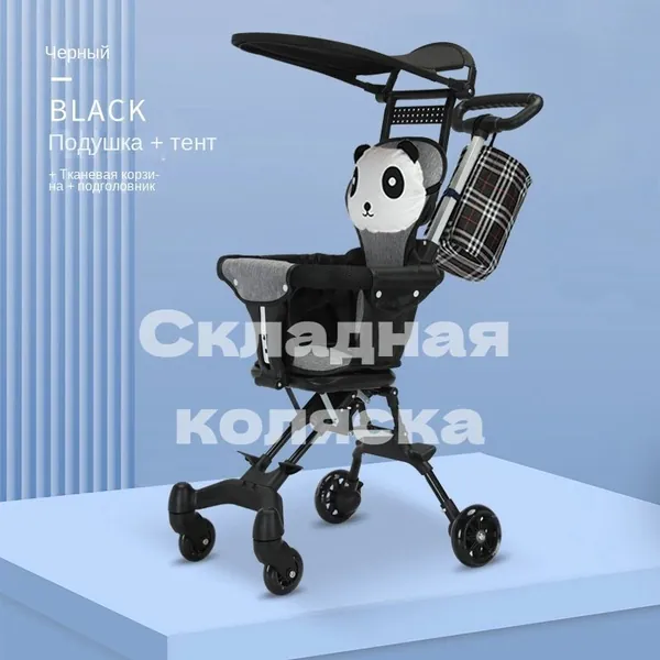 Ультралегкая коляска-трость, 3.5 кг, складывается одной рукой, двусторонняя, для путешествий, с капюшоном, до 25 кг