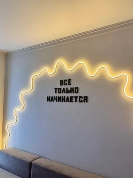 Надпись на стену декоративное панно