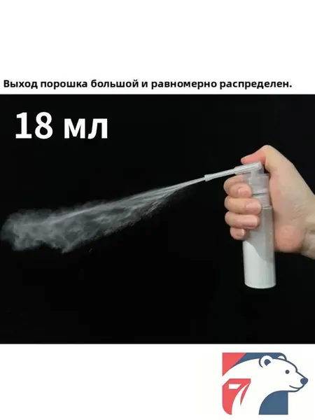 распылитель для талька 18 мл