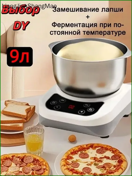 Усовершенствованная тестомесильная машина для увеличения толщины теста; нержавеющая сталь