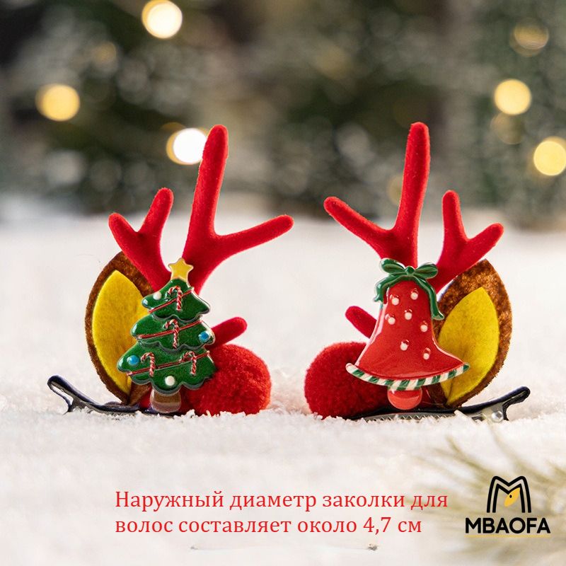 Заколка для волос