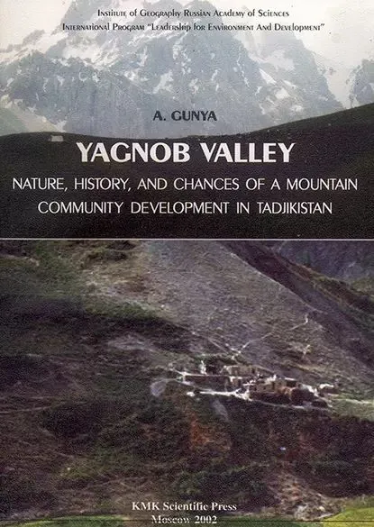 Yagnob Valley Nature, history, and chances of a mountain community development in Tadjikistan / Долина р. Ягноб природа, история и возможности развития горной общины в Таджикистане | Gunya A. | Электронная книга