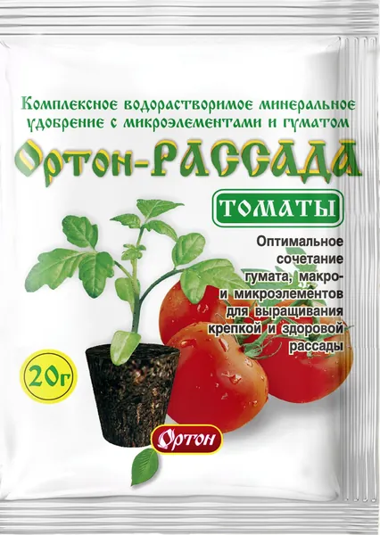 Удобрение для рассады томатов ОРТОН-РАССАДА-ТОМАТЫ, 20г