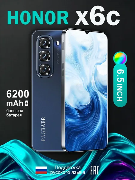 Смартфон H0N0R x6c русская версия, сеть 4g, большой 6.5-дюймовый HD-экран, противоударная и водонепроницаемая защита, мощные игровые функции, гибкие возможности фотосъемки, длительное время автономной работы, отличный подарок, сенсорный телефон,Note 60x,a16,Note 50 Pro,х9d,Ростест (EAC) EU 12/512 ГБ EU 12/512 ГБ, Nano-SIM, черный