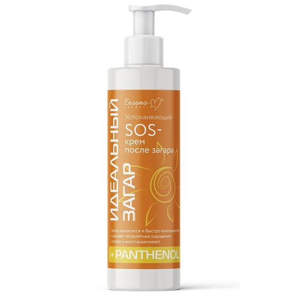 Белита-М Крем после загара SOS Идеальный загар успокаивающий 150 мл