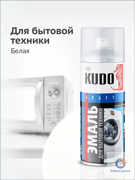 Аэрозольная краска Гладкая, Алкидная, Глянцевое покрытие, 0.52 л, белый
