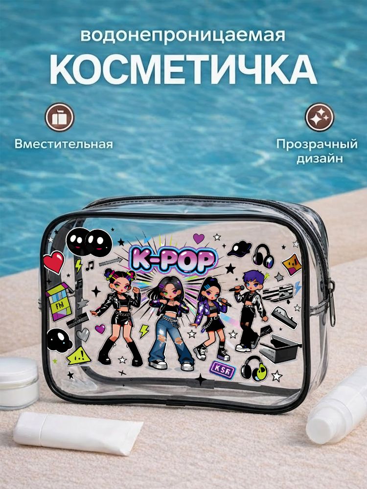 JACEKAKO Косметичка дорожная