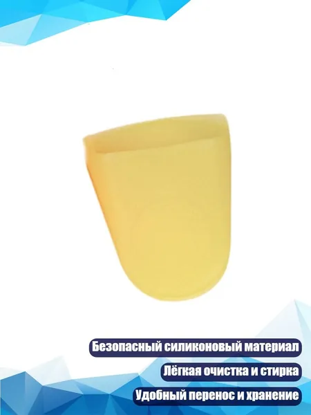 Колпачки для губной втулки кларнета и саксофона, Желтый