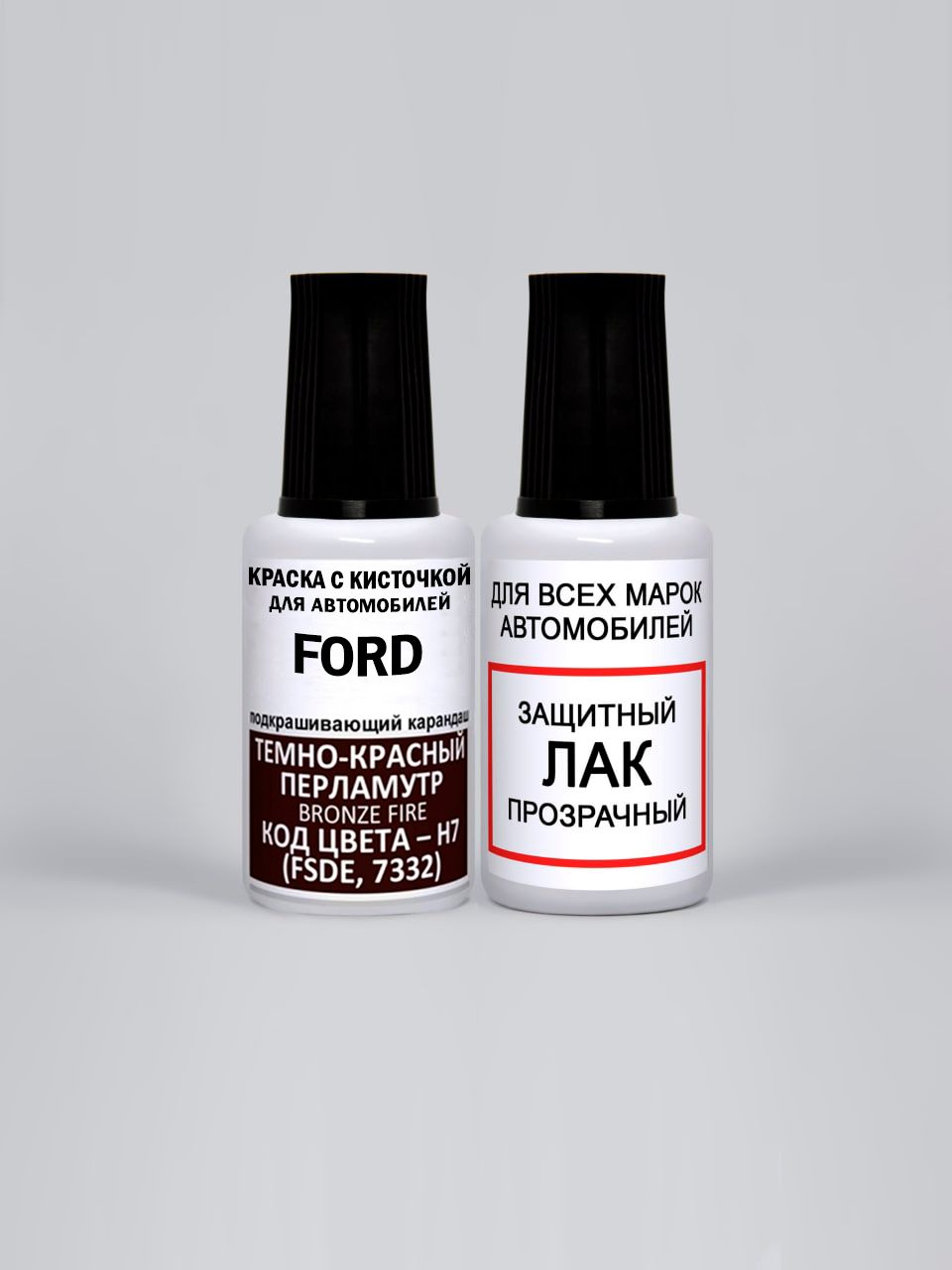 Краска для сколов во флаконе с кисточкой H7 (FSDEWHA, FSDE, 7332) Ford Темно-красный перламутровый металлик, Bronze Fire 20 мл. , краска+лак 2 предмета