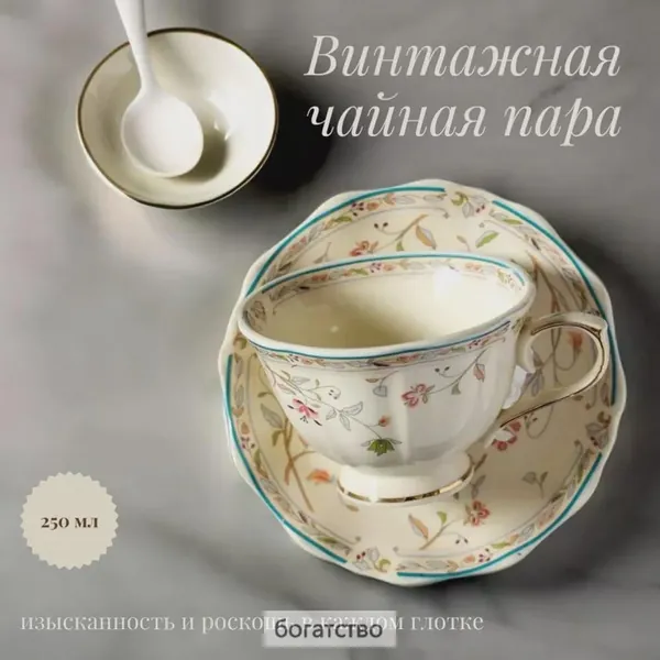 Предметы сервировки антиквариат/винтажLDH