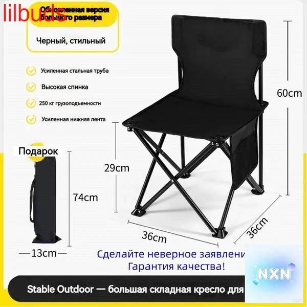 LilBuds Кресло-шезлонг57*36*36 см