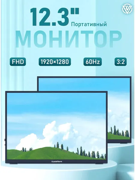 CrystalStorm 12.3" Монитор CrystalStorm 2K 60Hz IPS 0503e-1, IPS, 2560x1440 2K, 60.0 Гц, черный
