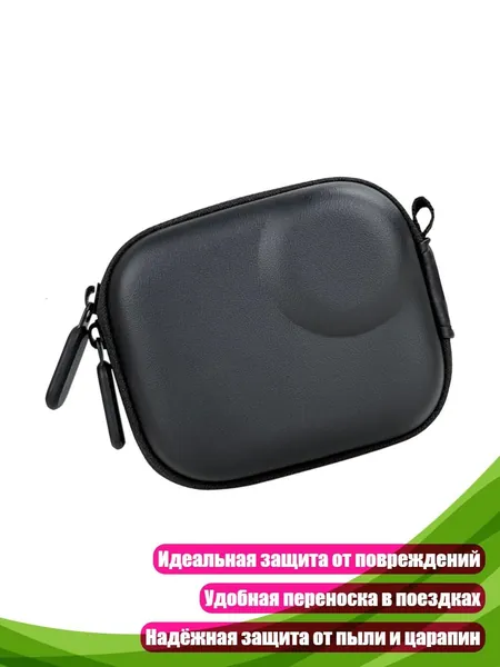 Портативный чехол-органайзер для стабилизатора