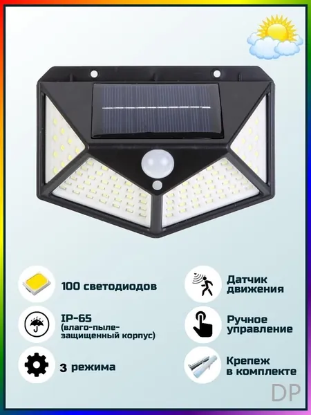 Промышленный светильник премиум