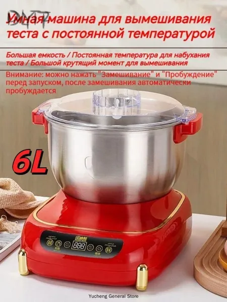 Новая бытовая тестомесильная машина большой емкости, многофункциональный миксер для муки из нержавеющей ст