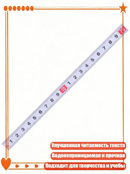 Мягкая измерительная лента 20/30/40см с клейкой основой для дома и рукоделия, - 20 см белого цвета