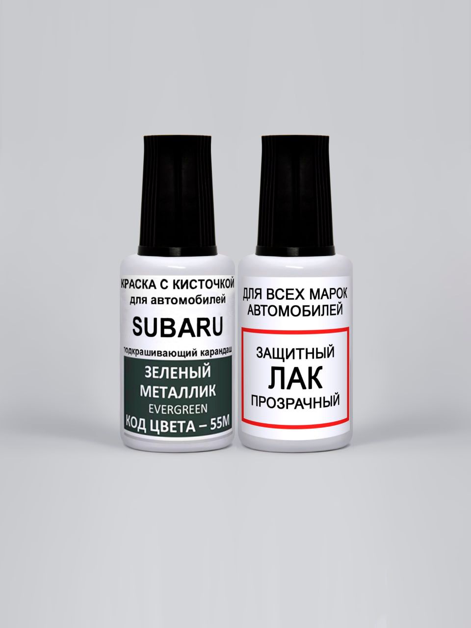 Краска для сколов во флаконе с кисточкой 55M Subaru Зеленый металлик, Evergreen 20 мл.