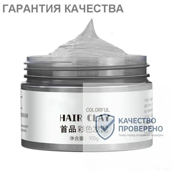Воск для волос