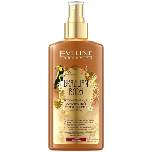 Спрей-шиммер для тела Eveline Brazilian Body, золотистый 5в1, 150 мл