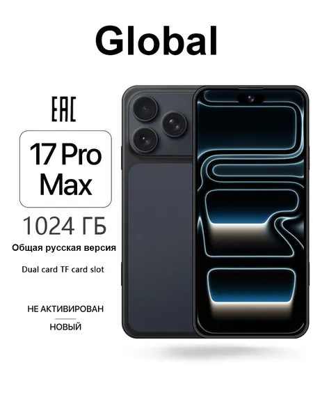 AFITELIS Смартфон Aphone i17 pro max - 6,9-дюймовый AMOLED-дисплей с большим экраном и частотой 120 Гц, камера на 108 Мп, аккумулятор большой емкости на 6800 мАч, быстрая зарядка на 70 Вт! Global 16/1 ТБ, eSIM, черный матовый
