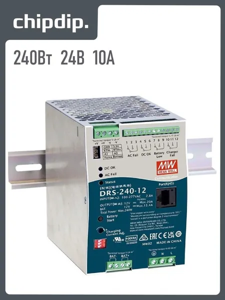 DRS-240-24 Блок питания с функцией UPS и ЗУ, 24В, 10А, 240Вт