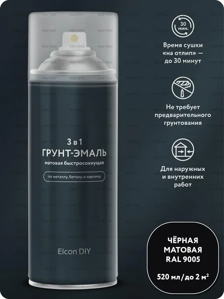 Аэрозольная краска Быстросохнущая, до 100°, Матовое покрытие, 0.35 кг, черный