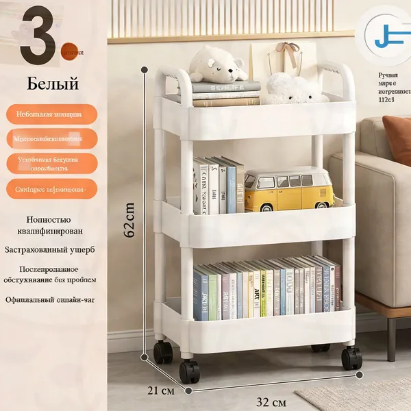 Тележка для салонов красоты1